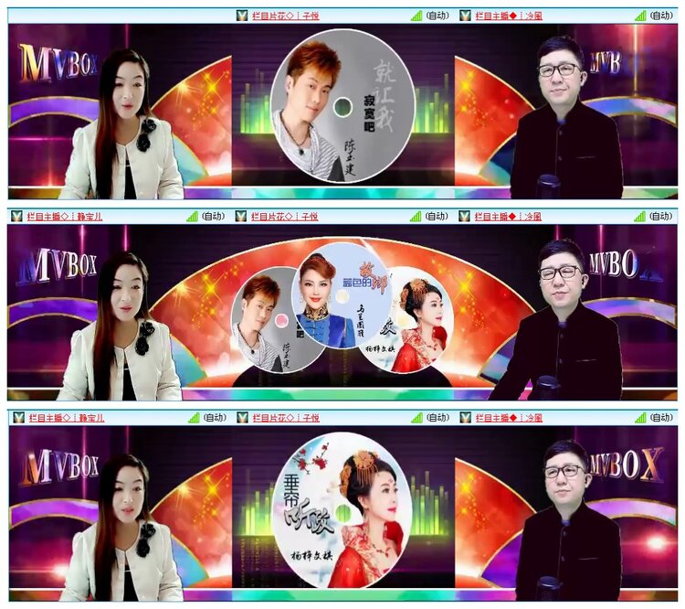 墨馨儿🎤V娱热点