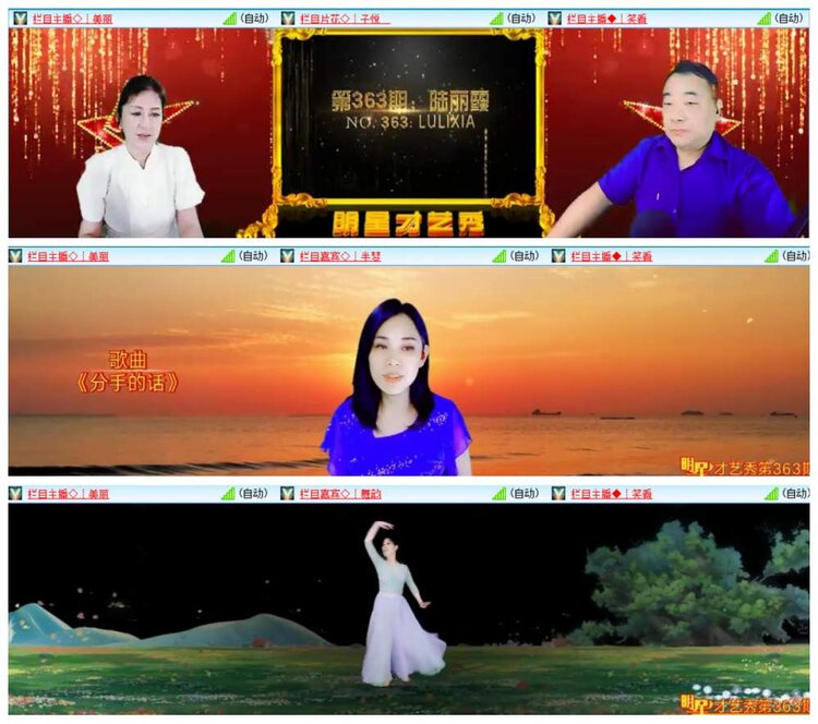 漂泊🎤V娱热点