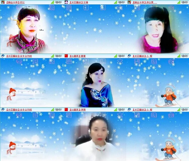 梅香🎤V娱热点