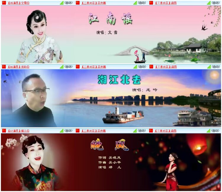 淡然🎤V娱热点