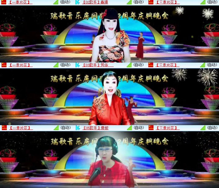 海燕🎤V娱热点