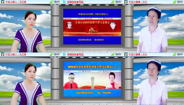 浓茶🎤V娱热点