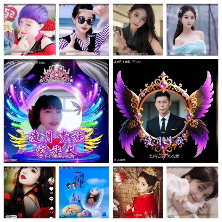 芯薇🎤V娱热点