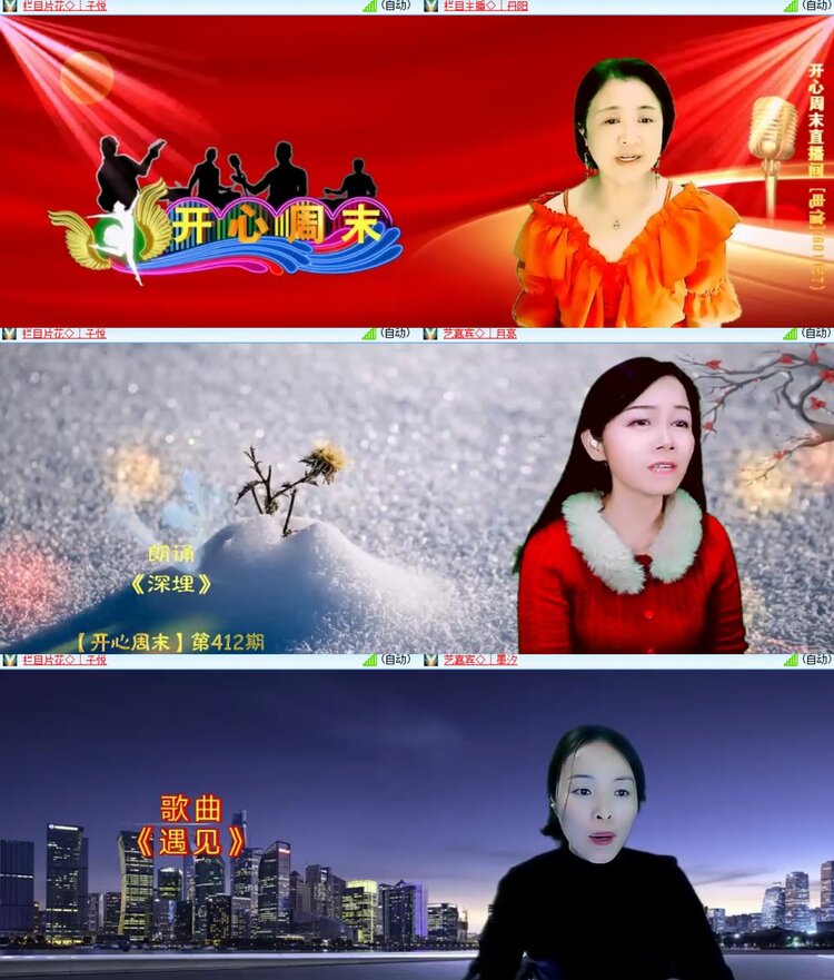 卓然🎤V娱热点