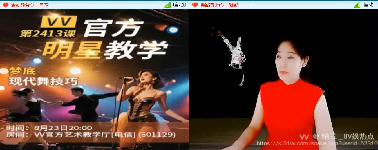 纳兰＿🎤V娱热点