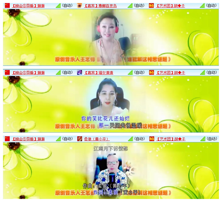 九小九324🎤V娱热点