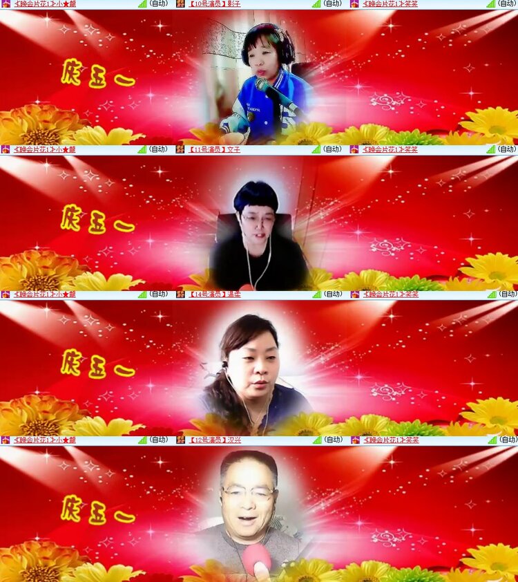 卓然🎤V娱热点