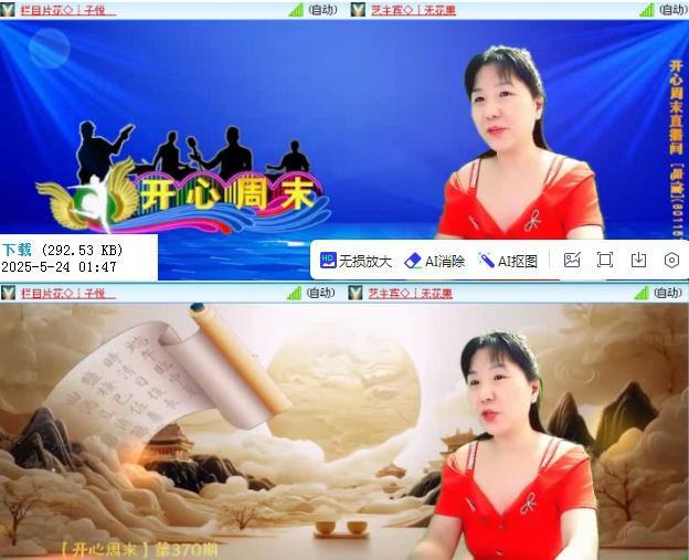 小浅🎤V娱热点