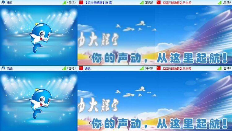 梅香🎤V娱热点