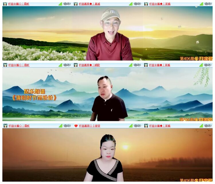 惜缘🎤V娱热点