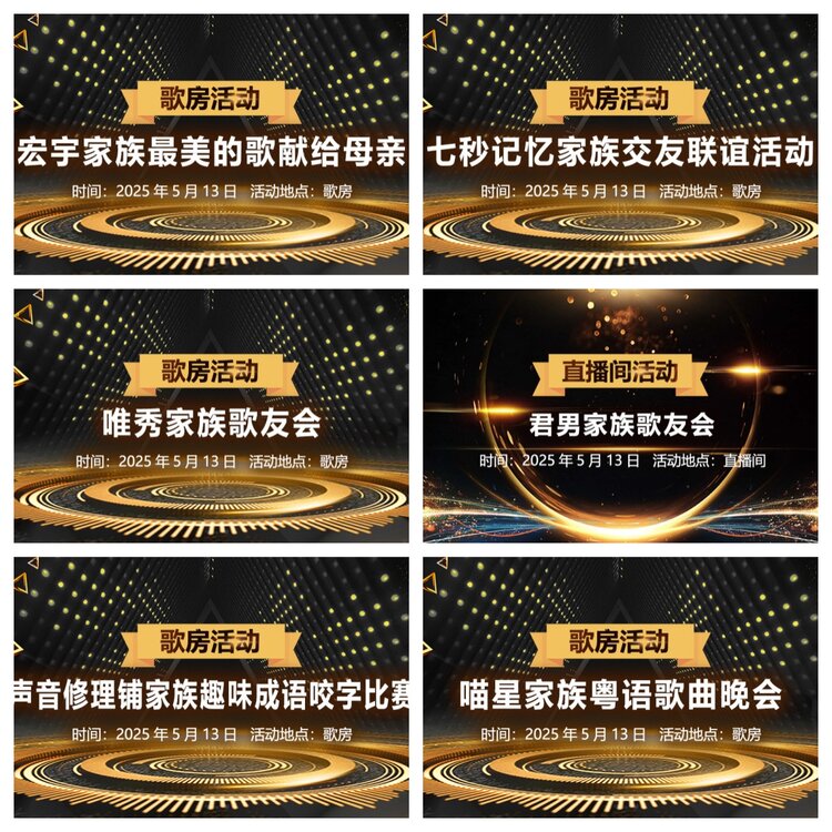 浓茶🎤V娱热点