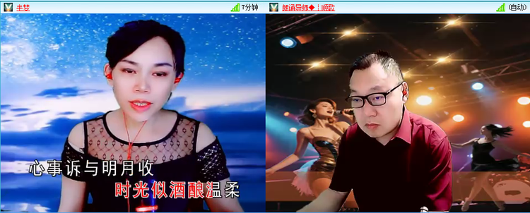 愉悦🎤V娱热点