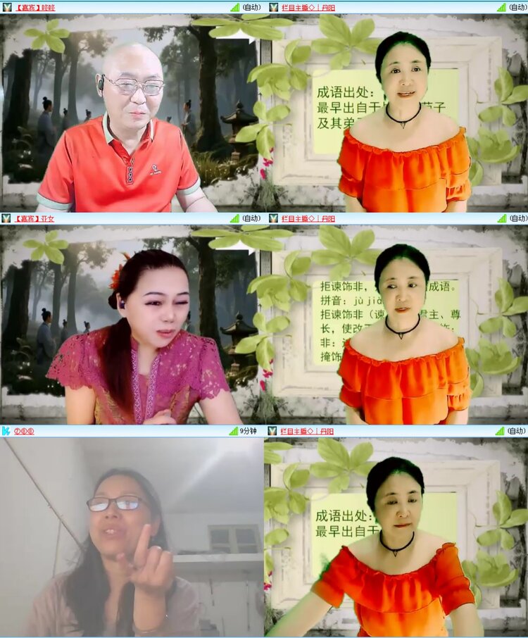无言🎤V娱热点