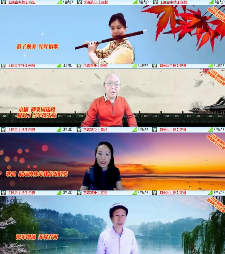 心玫🎤V娱热点
