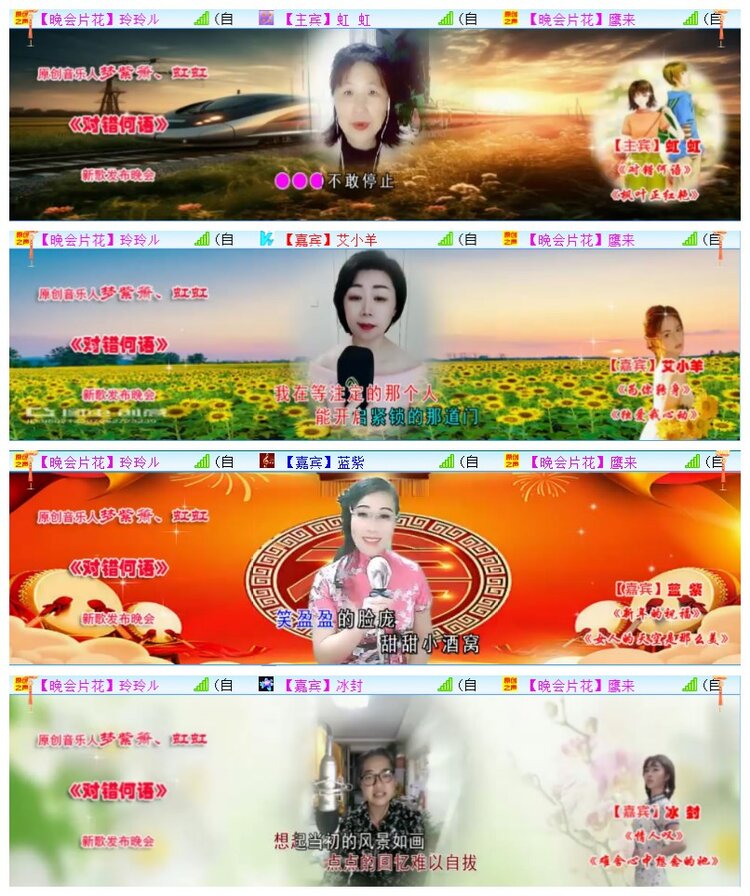 执白🎤V娱热点