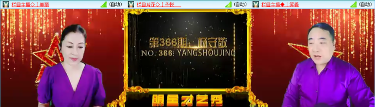 无言🎤V娱热点