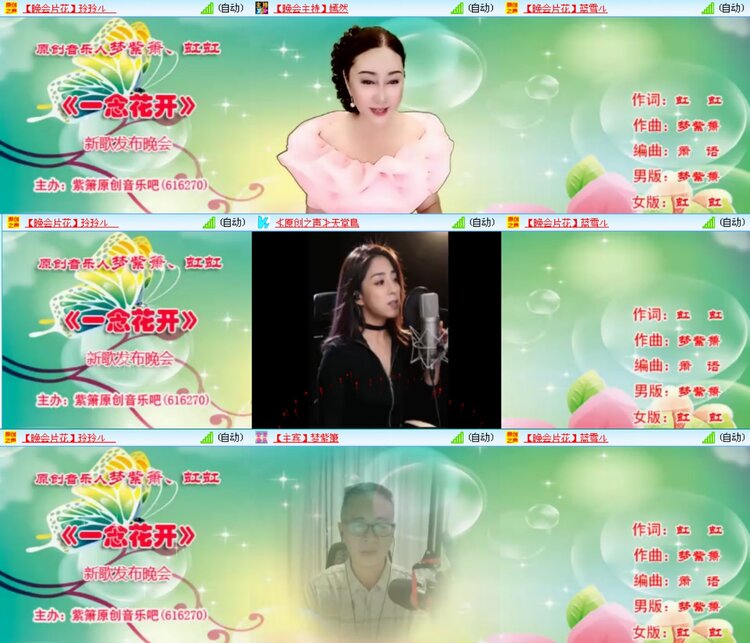 愉悦🎤V娱热点