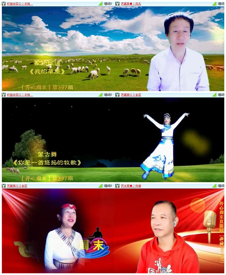 雪儿🎤V娱热点