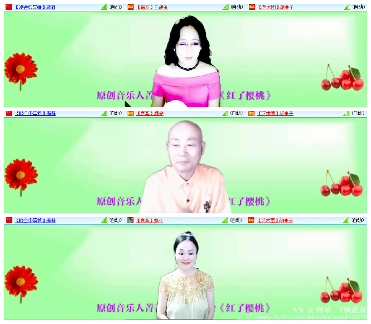阿呆🎤V娱热点
