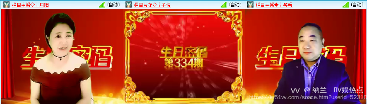 纳兰＿🎤V娱热点