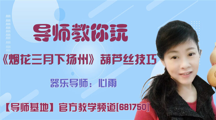 落雪🎤V娱热点