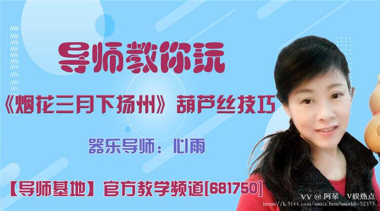 阿呆🎤V娱热点