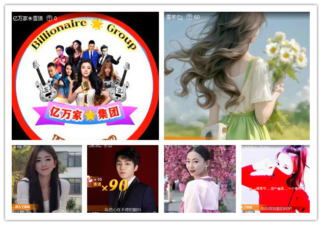 沛滢🎤V娱热点