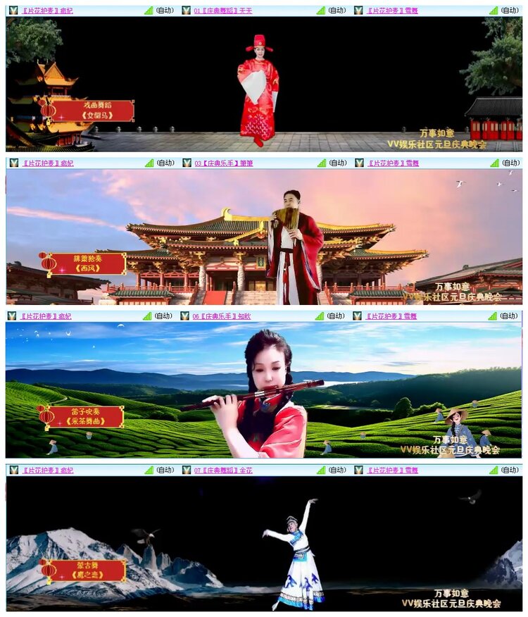 惜缘🎤V娱热点