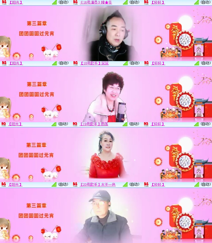 海燕🎤V娱热点