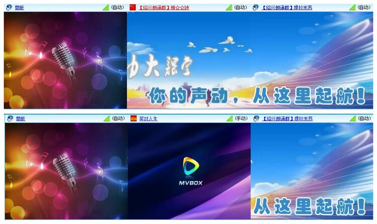 凡人🎤V娱热点