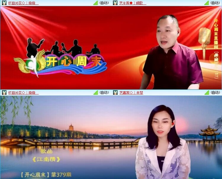 落雪🎤V娱热点