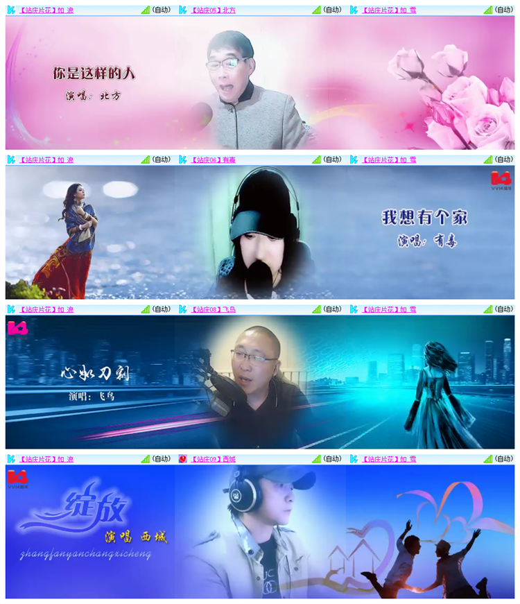 雪儿🎤V娱热点