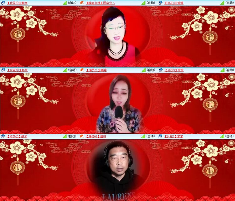 曾经🎤V娱热点