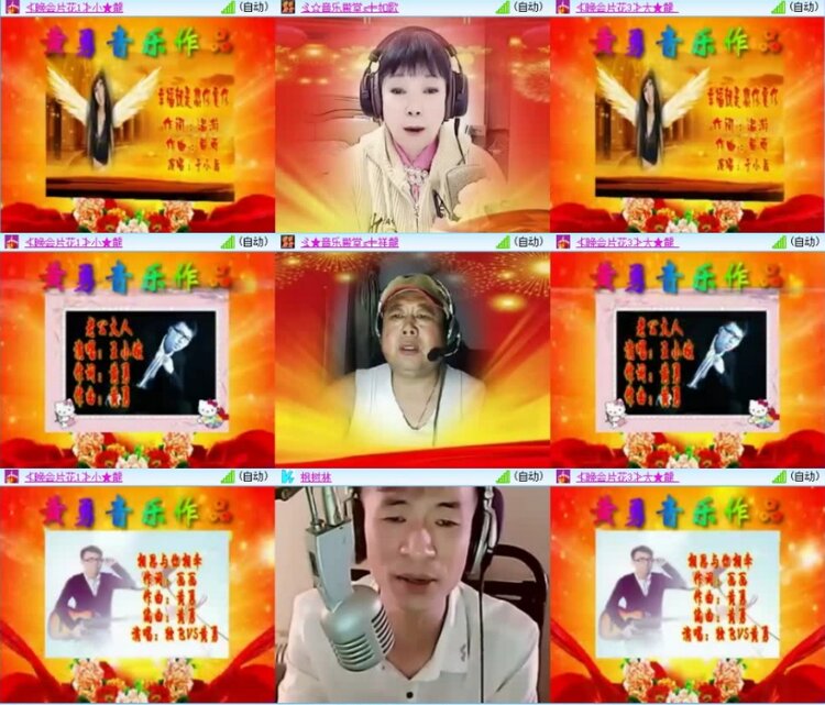 云中云🎤V娱热点