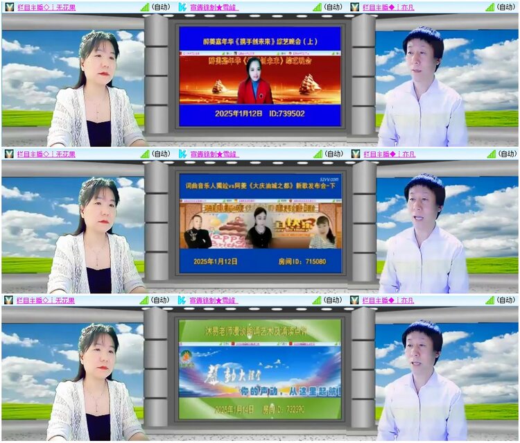 漂泊🎤V娱热点