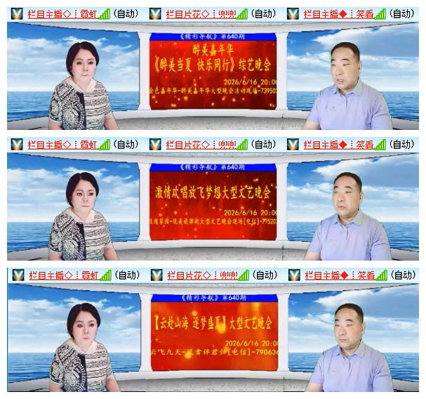 执白🎤V娱热点