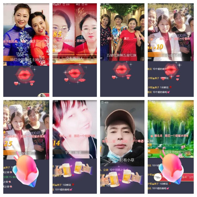 海燕🎤V娱热点