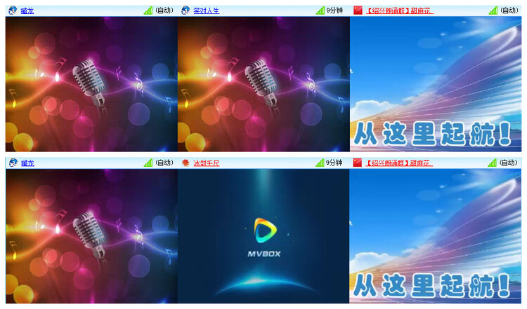 听云🎤V娱热点