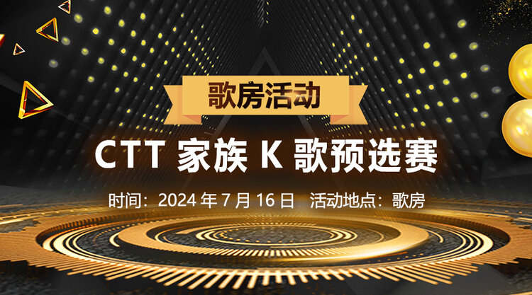 海涛🎤V娱热点