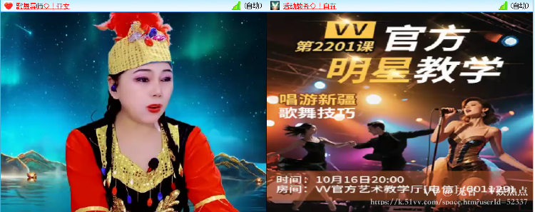 无言🎤V娱热点