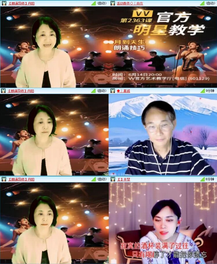 飞沙🎤V娱热点