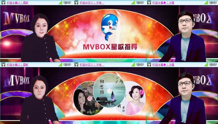 浓茶🎤V娱热点