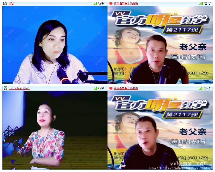 阿呆🎤V娱热点
