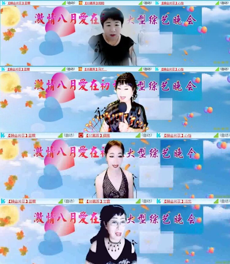 苏苏🎤V娱热点