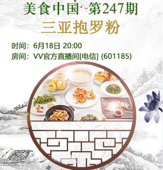 静厅🎤V娱热点