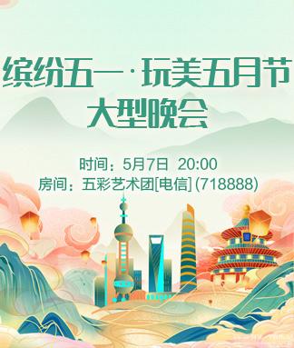 阿呆🎤V娱热点