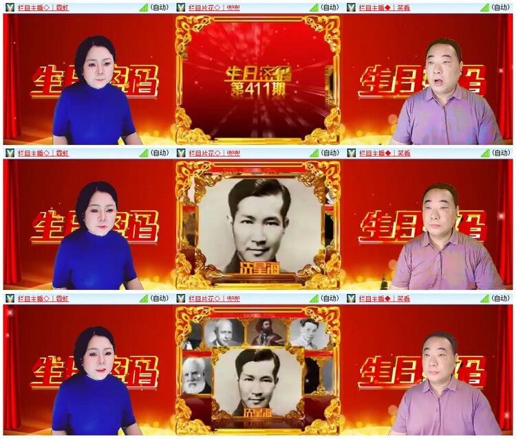漂泊🎤V娱热点