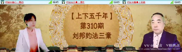 无言🎤V娱热点