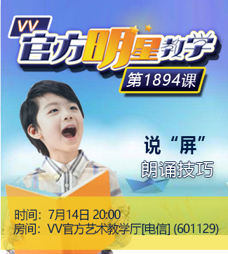 流云🎤V娱热点