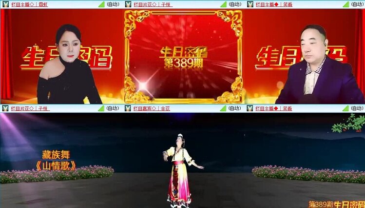 曾经🎤V娱热点